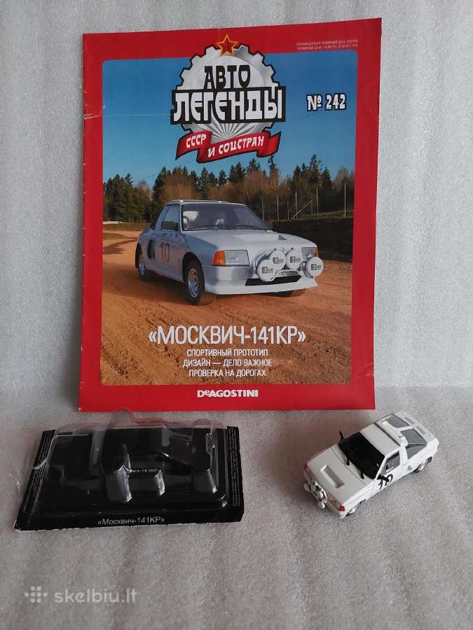 Moskvič-141 Kr - nuotraukos Nr. 5