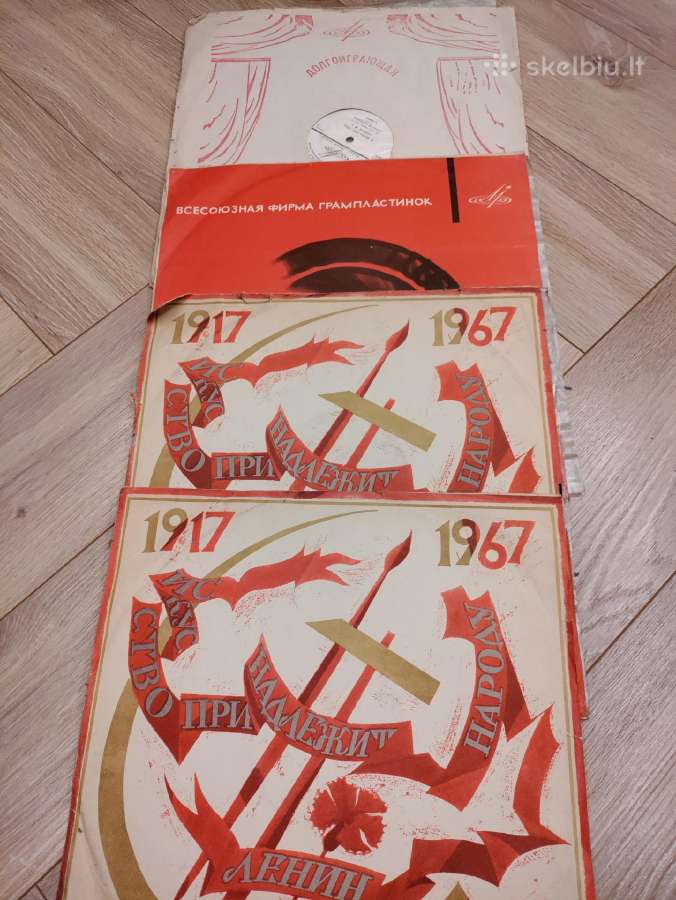 Vinilinės plokštelės - nuotraukos Nr. 7