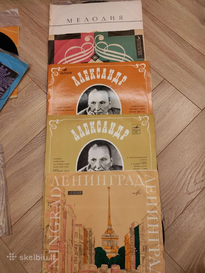 Vinilinės plokštelės - nuotraukos Nr. 16