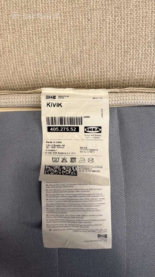 Ikea Kivik vienvietė sofa-lova - nuotraukos Nr. 3