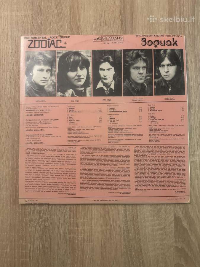Zodiac – Disco Alliance 1980 Lp vinyl - nuotraukos Nr. 2