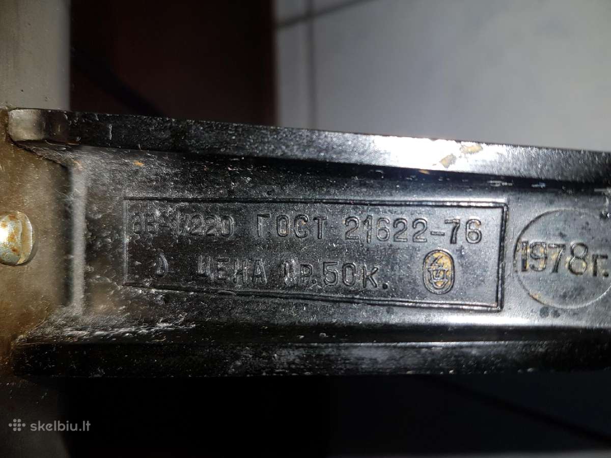 1978 m tarybės vaflinės Sigma, Esga - nuotraukos Nr. 4