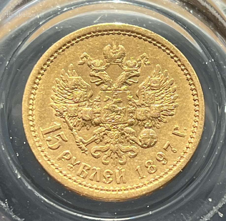 Auksiniai 15 rublių Nikolajus II - nuotraukos Nr. 8