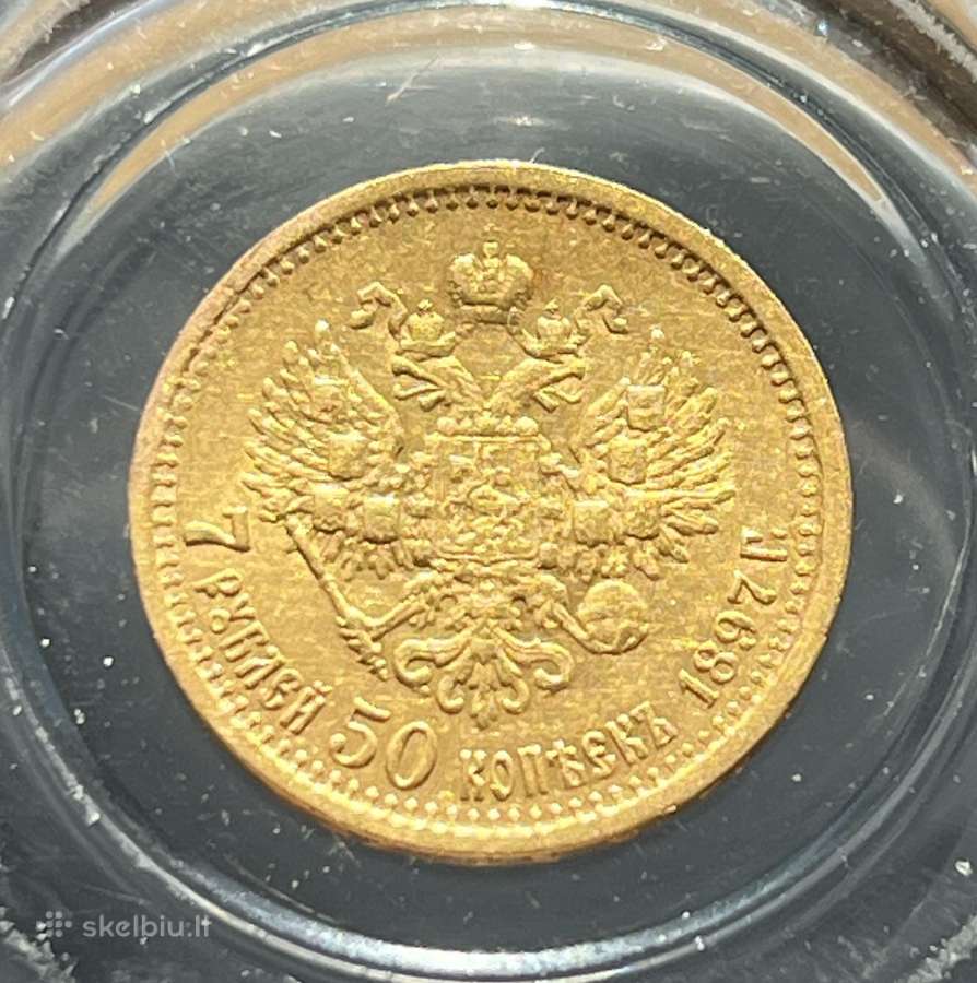 Auksiniai 7,5 rublio Nikolajus II - nuotraukos Nr. 2