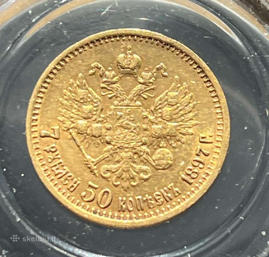 Auksiniai 7,5 rublio Nikolajus II - nuotraukos Nr. 5