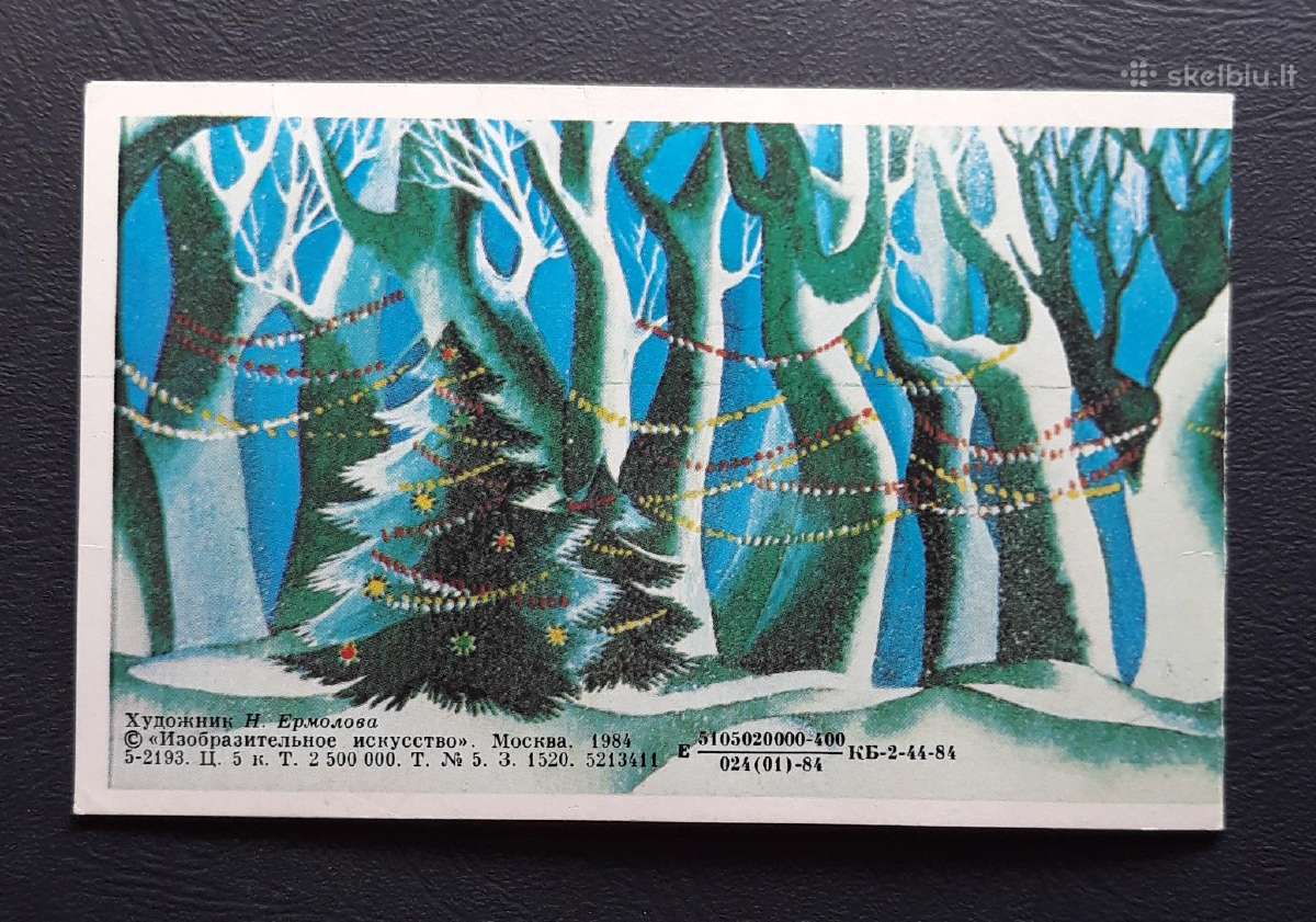 Naujametinė 1984 154-2 švari - nuotraukos Nr. 4