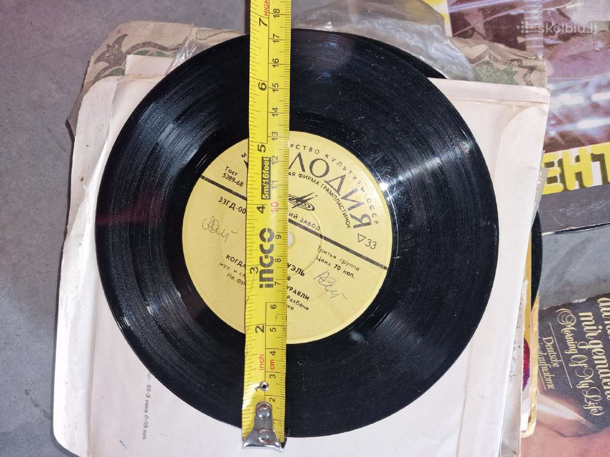 Vinilo plokštelės (Lp) tarybinių laikų - nuotraukos Nr. 4