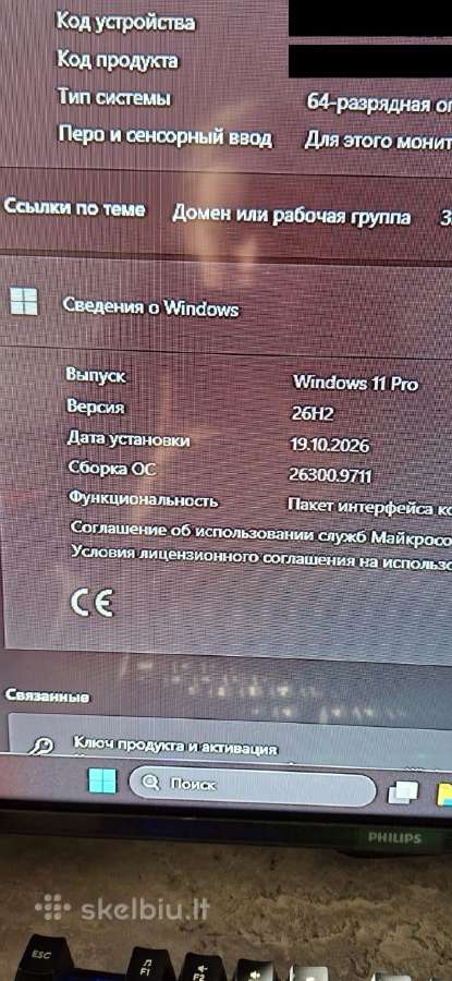 Blackwiev Mp100 Pro - nuotraukos Nr. 7