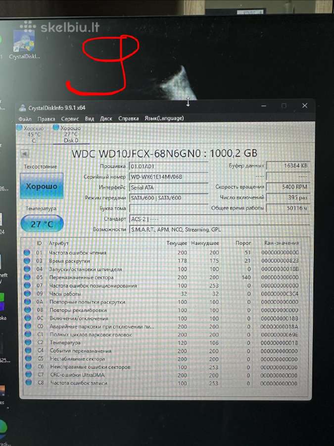 Wd Red 1tb 2.5" Nas HDD Wd10jfcx – liko 9 vnt. - nuotraukos Nr. 5