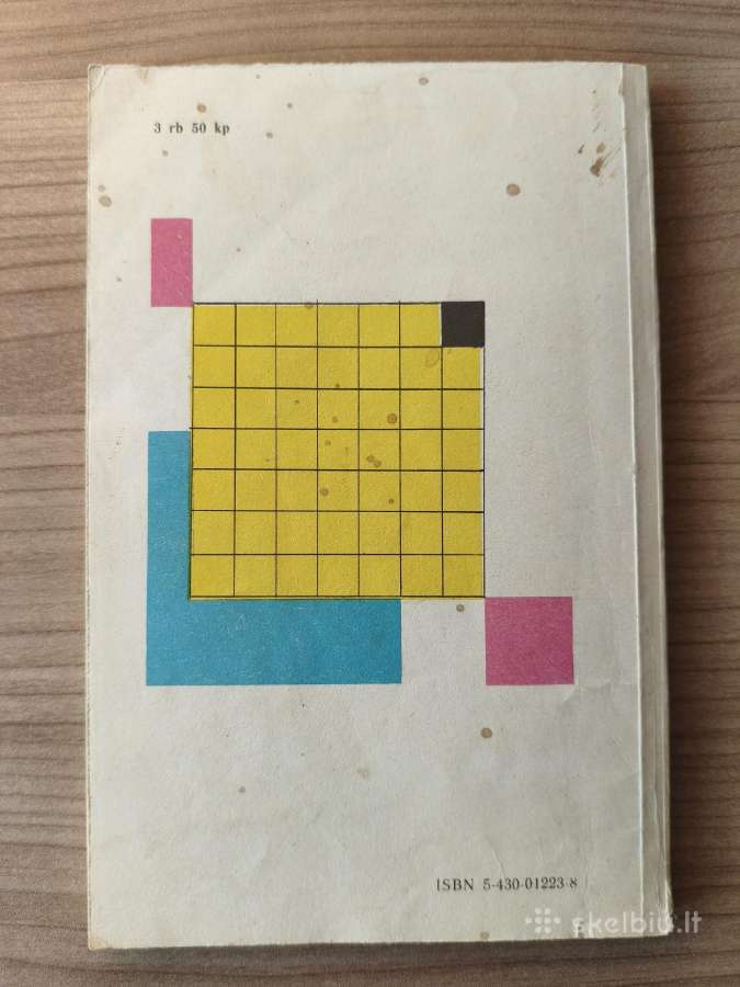 "Sveikas, liūdesy. Truputis saulės šaltam vandeny" - nuotraukos Nr. 3