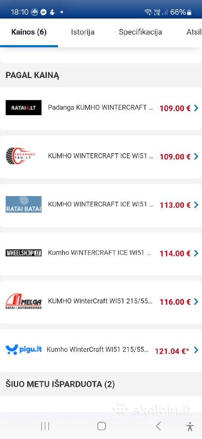 215/55r17 Kumho - nuotraukos Nr. 5