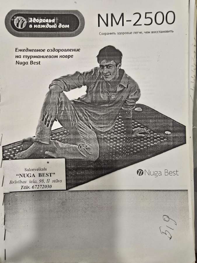 Šildantis turmanio demblys Nuga Best Nm-2500 - nuotraukos Nr. 6