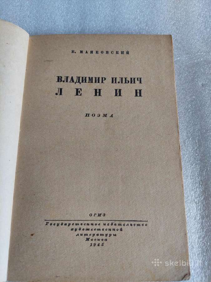 Владимир Ильич Ленин - nuotraukos Nr. 2