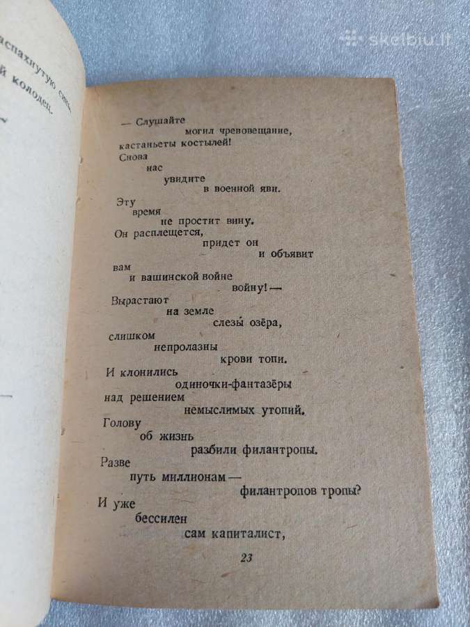 Владимир Ильич Ленин - nuotraukos Nr. 3