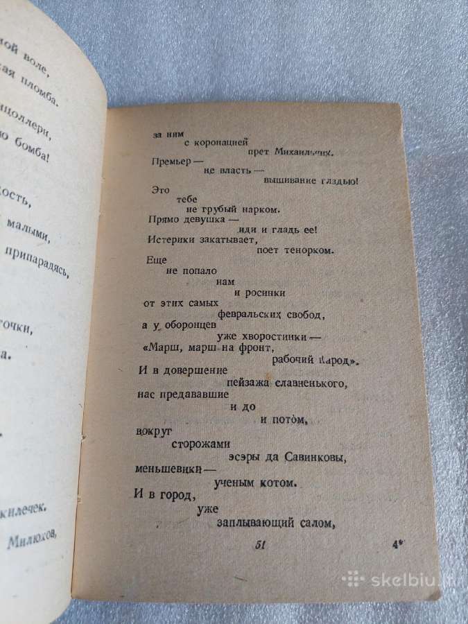 Владимир Ильич Ленин - nuotraukos Nr. 4