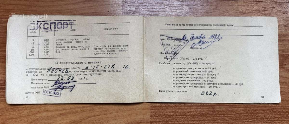 Parduodu labai gero stovio12 kal. Iž-27 E-1c-ctk - nuotraukos Nr. 7