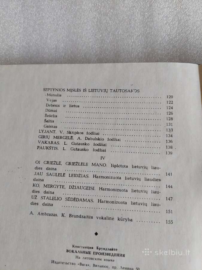 Konstancija Brundzaitė. Vokaliniai kūriniai - nuotraukos Nr. 7