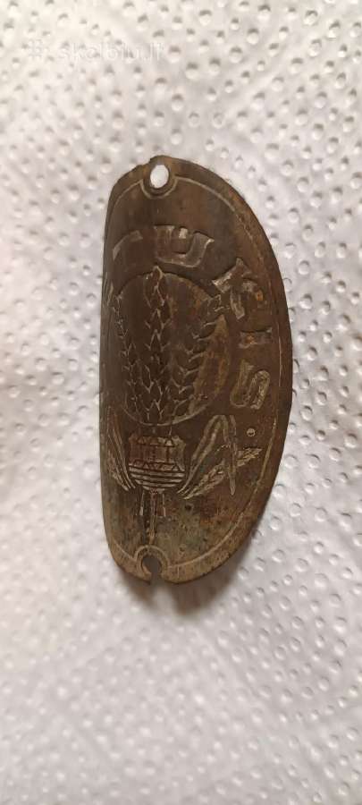 Lietukis dviračio emblema - nuotraukos Nr. 3