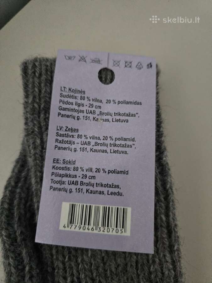 Naujos vilnonės kojinės Aliaska, 43–45 dydis - nuotraukos Nr. 2