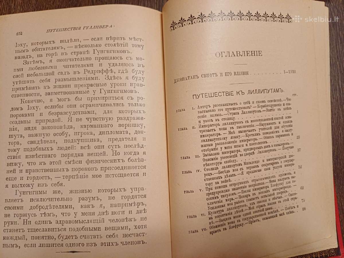 Parduodu knyga,1907-1914m - nuotraukos Nr. 8