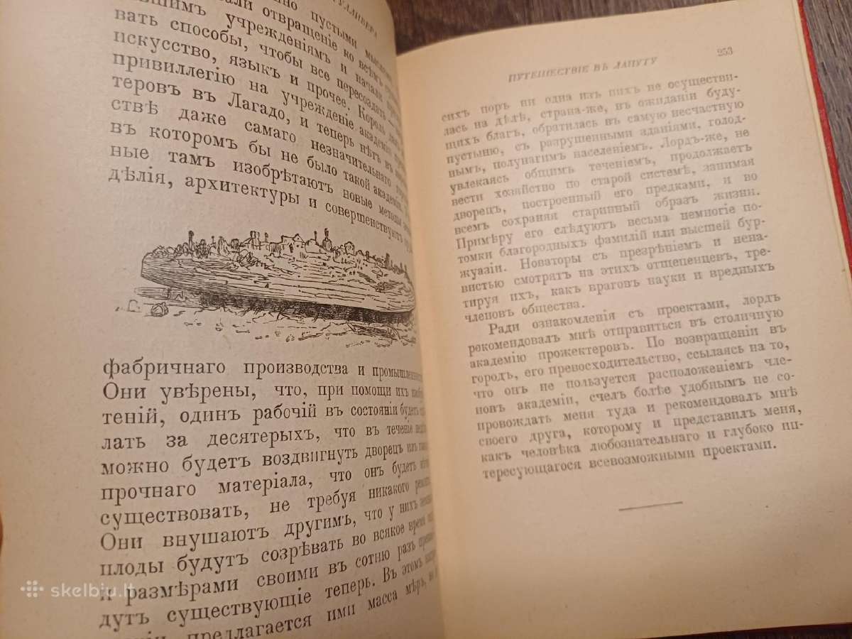 Parduodu knyga,1907-1914m - nuotraukos Nr. 24