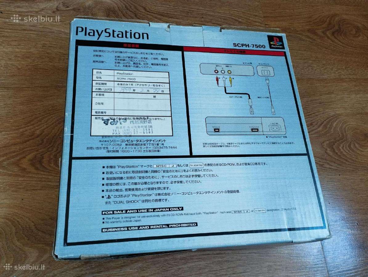 Sony Playstation 1 (Japonijos modelis Ntsc) - nuotraukos Nr. 2