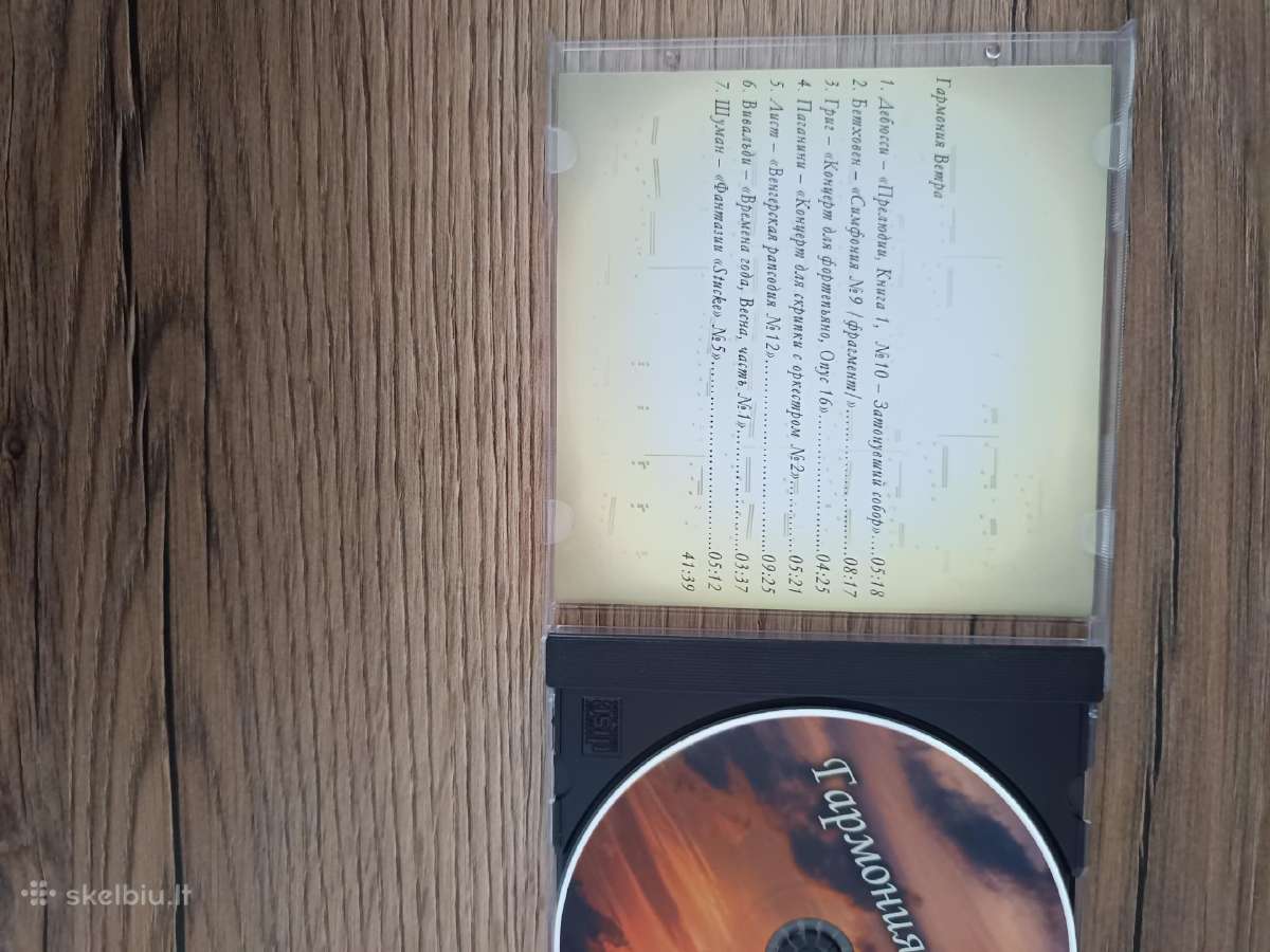 CD klasikinė serija - nuotraukos Nr. 4