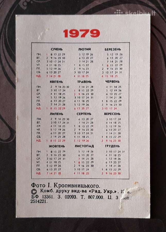 Kalendoriukas 1979 Aviacija 074-2 Ukraina - nuotraukos Nr. 2