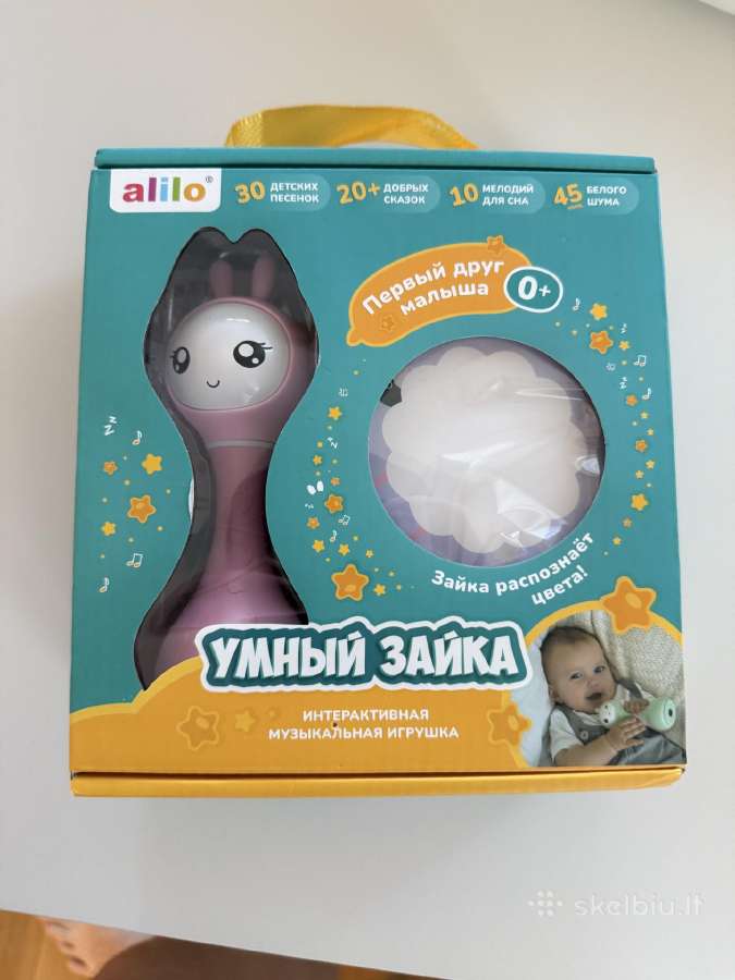 Interaktyvus žaislas naujagimiui - nuotraukos Nr. 3