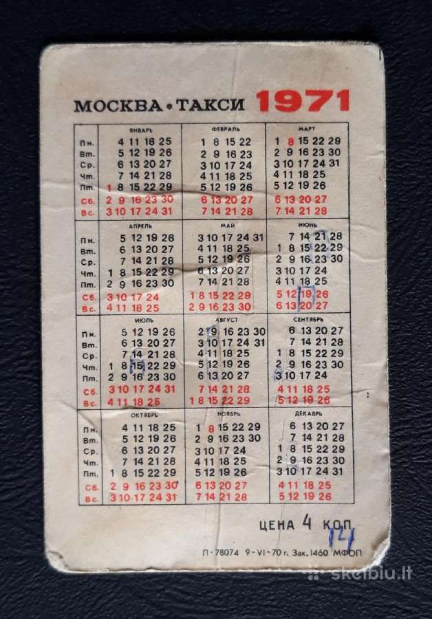 Kalendoriukas 1971 Kosmosas 005 Gagarinas - nuotraukos Nr. 2