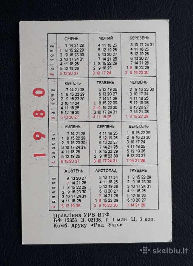 Kalendoriukas 1980 Kosmosas 018-2 Filatelija - nuotraukos Nr. 2