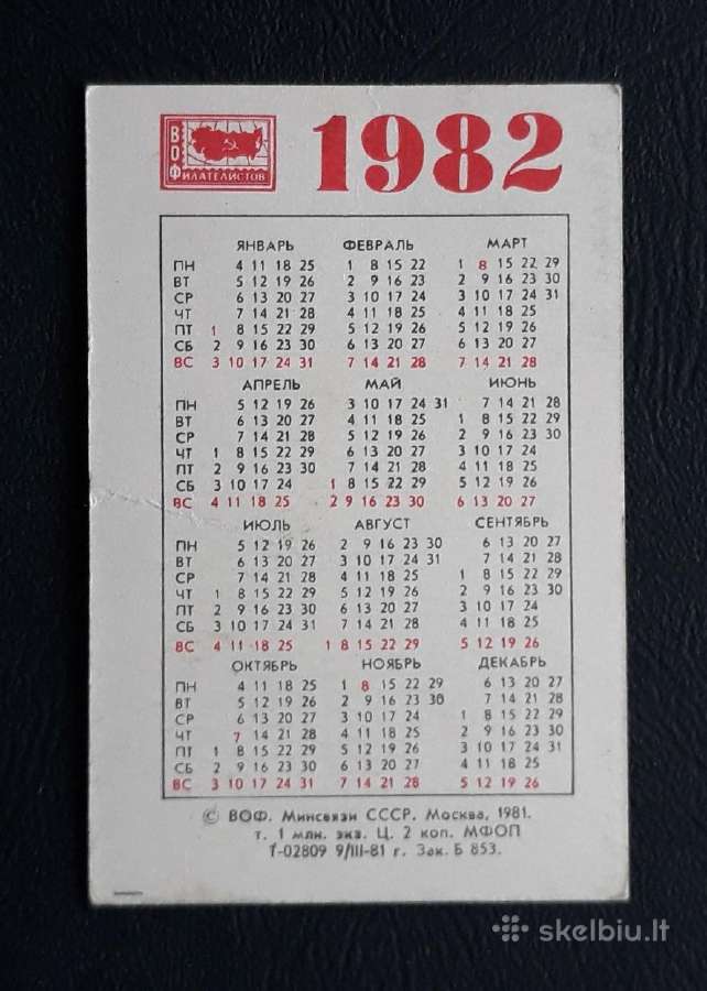 Kalendoriukas 1982 Kosmosas 083-1 Filatelija - nuotraukos Nr. 2