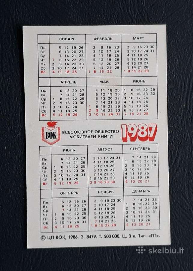 Kalendoriukas 1987 Kosmosas 082-2 - nuotraukos Nr. 2