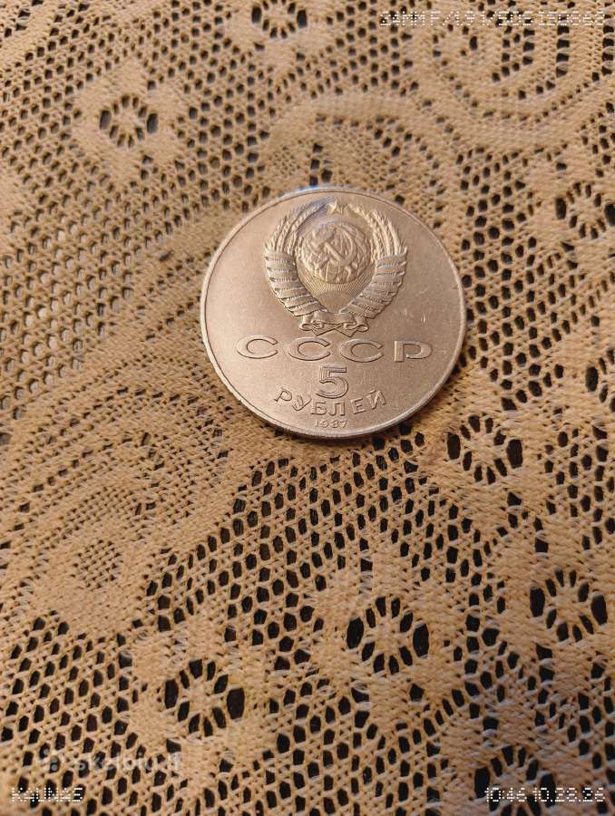 CcCCCP Moneta 5 rubliai 1987 m. Didelė - Shaiba Or - nuotraukos Nr. 2