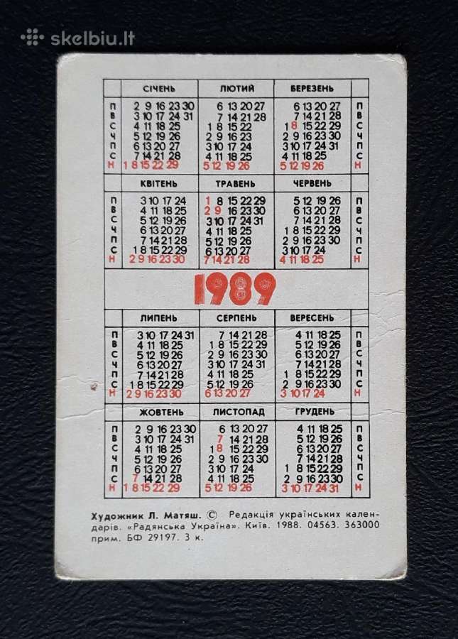Kalendoriukas 1989 Kosmosas 061-1 - nuotraukos Nr. 2