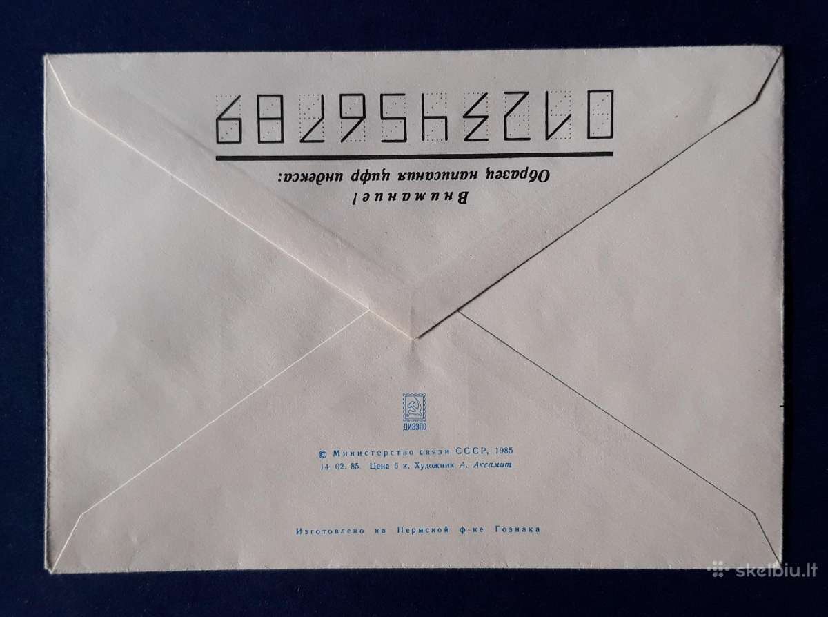Vokas Aviacija 1985 020 - nuotraukos Nr. 2