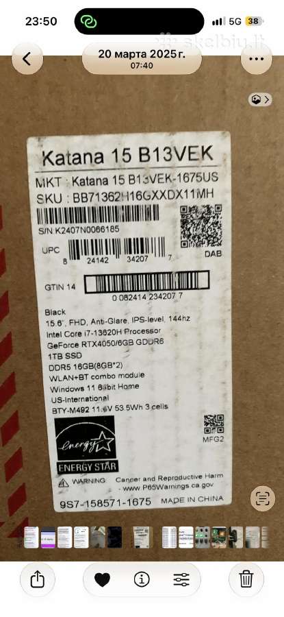 Msi Katana 15 -b13vek-1675us - nuotraukos Nr. 4
