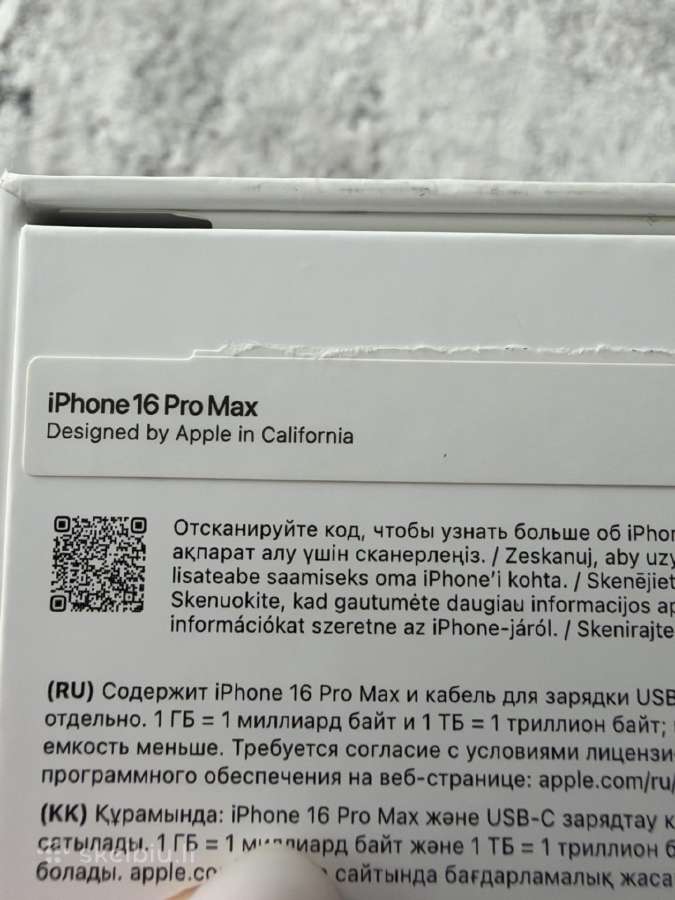 Parduodamas baltas iPhone 16 pro max 256 - nuotraukos Nr. 10