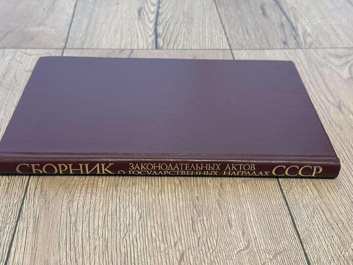 Ssrs valstybinių apdovanojimų teisės aktų rinkinys - nuotraukos Nr. 10