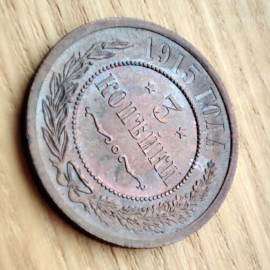 3 kopejkos 1915m - nuotraukos Nr. 3