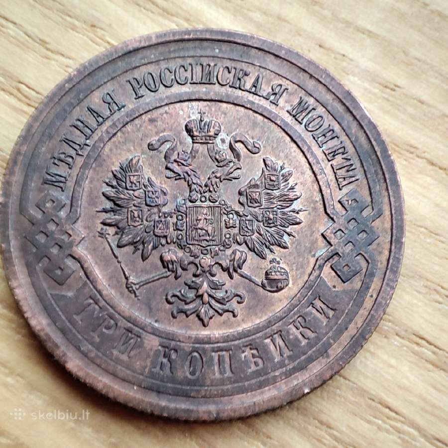 3 kopejkos 1915m - nuotraukos Nr. 2