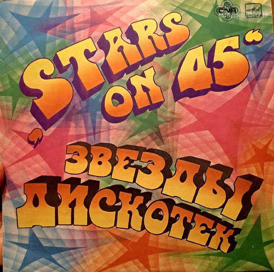 Vinilinės plokštelės - nuotraukos Nr. 3