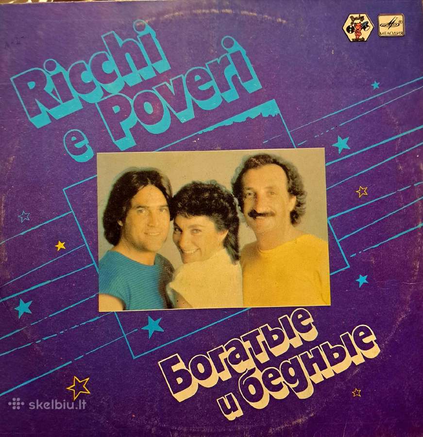 Vinilinės plokštelės - nuotraukos Nr. 4