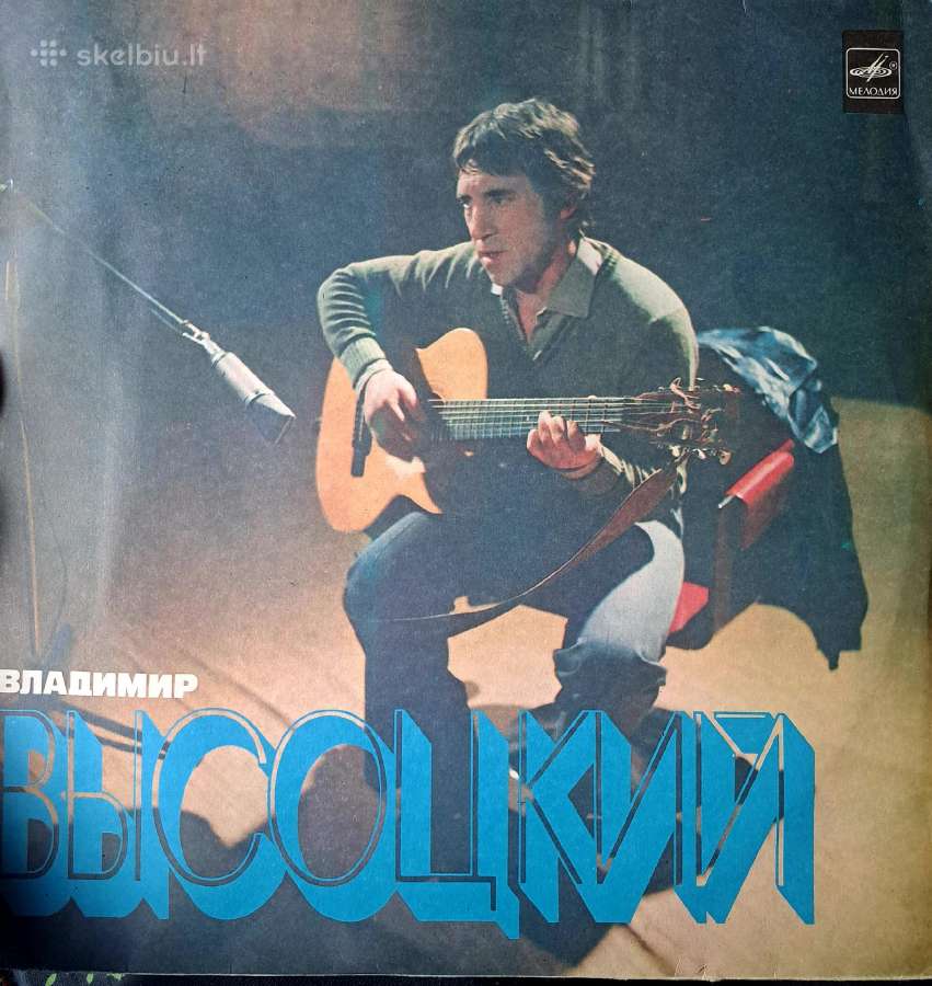 Vinilinės plokštelės - nuotraukos Nr. 5