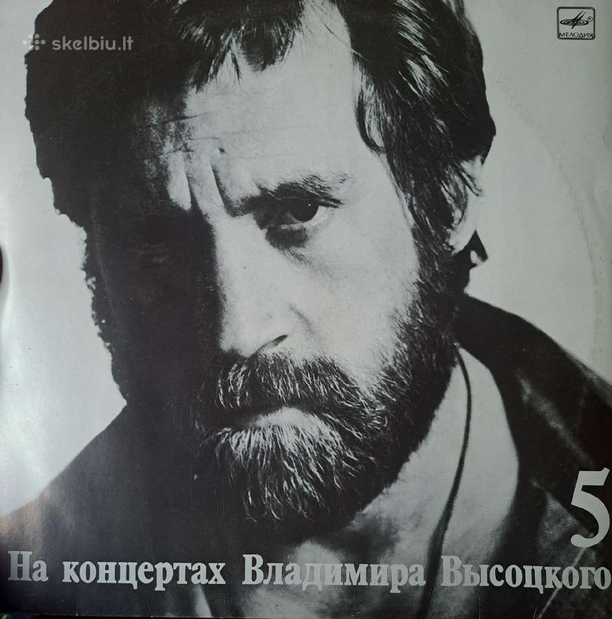 Vinilinės plokštelės - nuotraukos Nr. 6