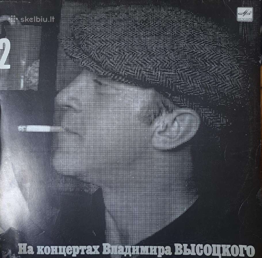 Vinilinės plokštelės - nuotraukos Nr. 7
