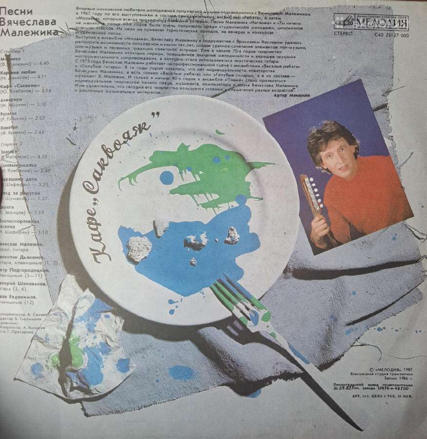 Vinilinės plokštelės - nuotraukos Nr. 9