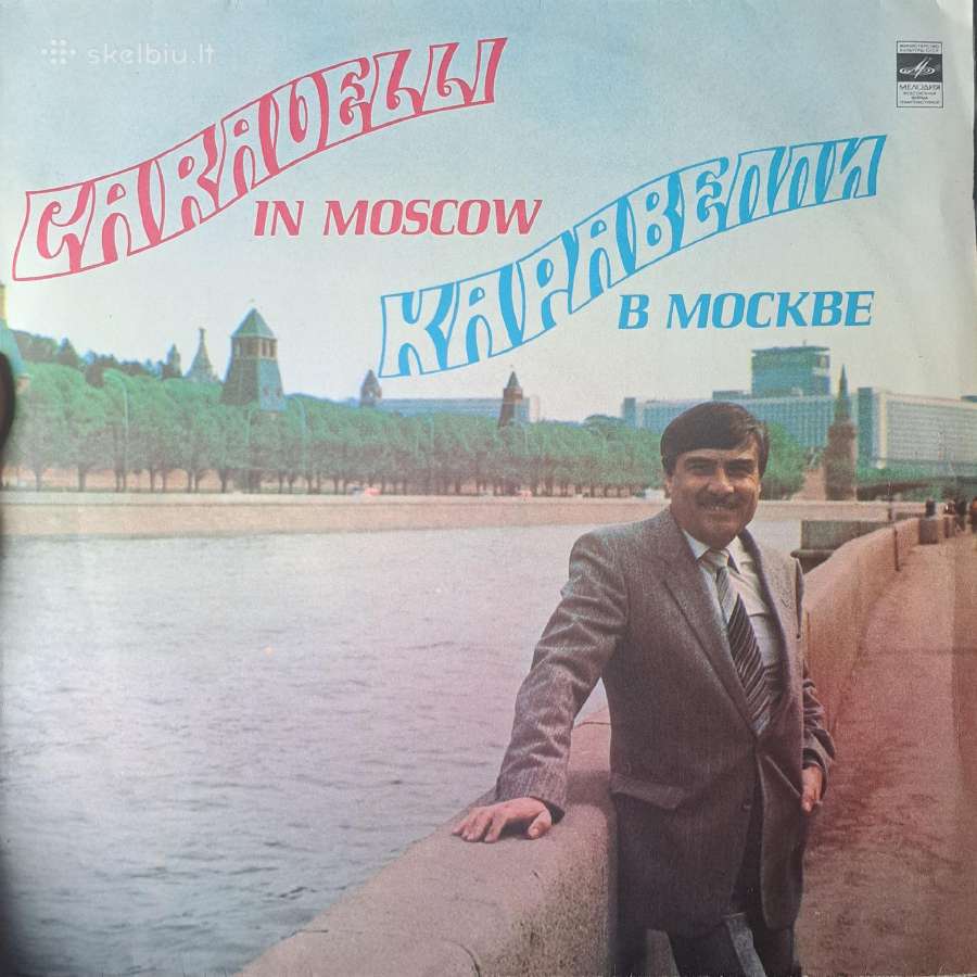 Vinilinės plokštelės - nuotraukos Nr. 10