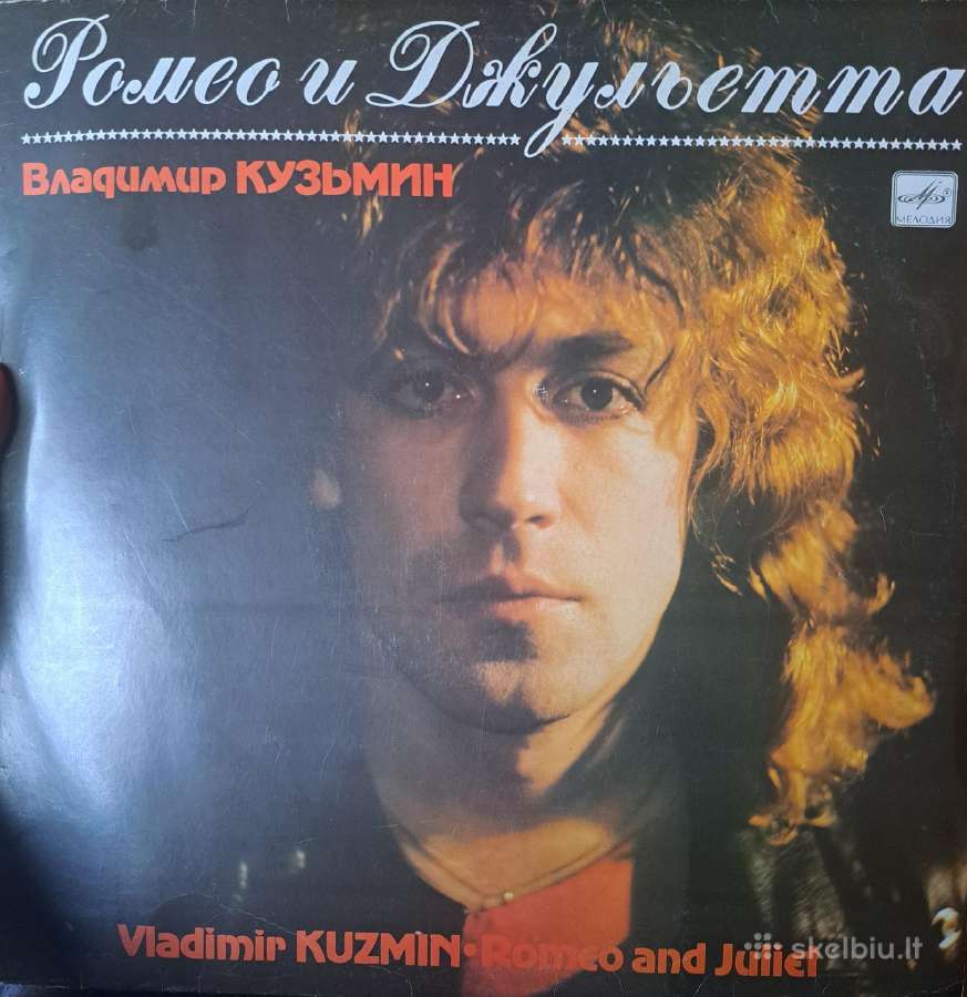 Vinilinės plokštelės - nuotraukos Nr. 11