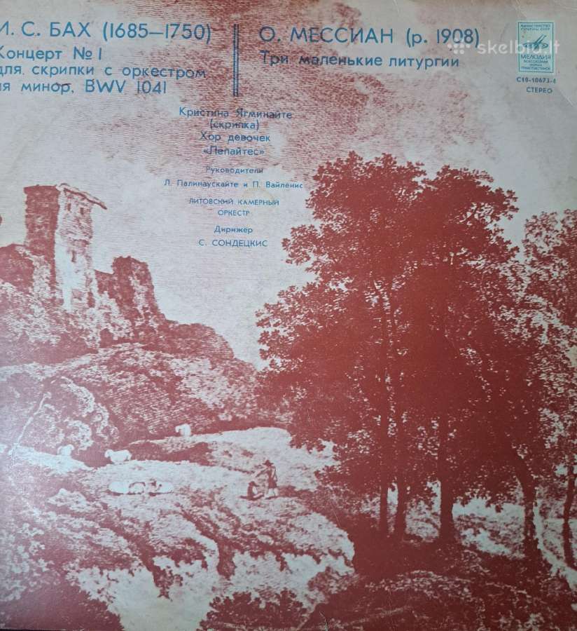 Vinilinės plokštelės - nuotraukos Nr. 13